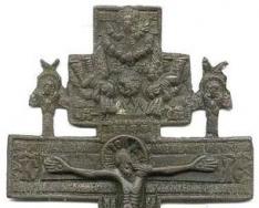 Cross from grandmother's chest: Pectoral crosses Pectoral crosses 17th - 18th centuries