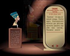 Online fortune telling Egyptian oracle